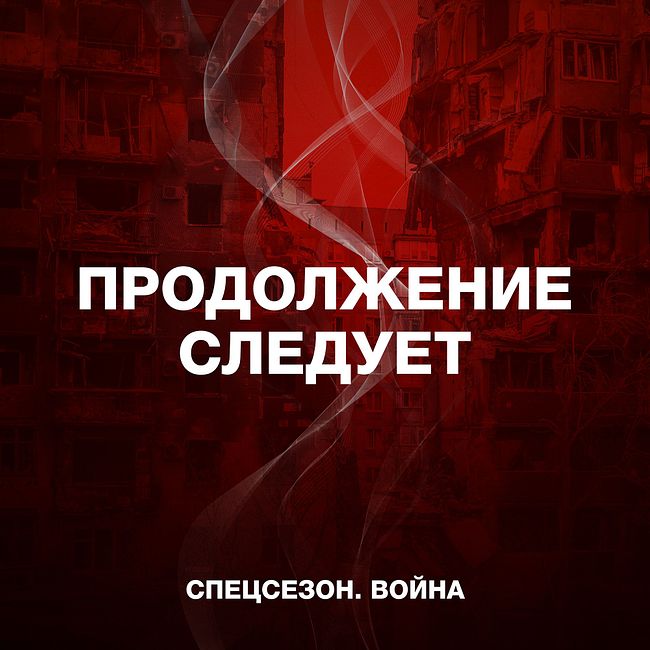 Евгений Чичваркин — о помощи Украине, россиянах и разнице между ним и Навальным
