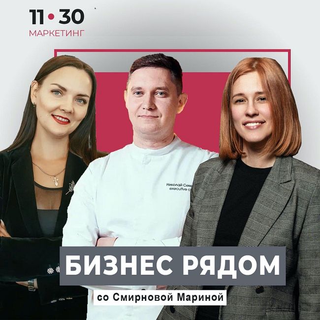 Ресторан "Зверобой": Ульяна Ващенкова и Николай Семенов