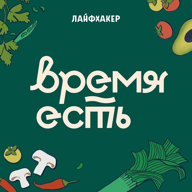 Всё о русской кухне: от блинов до солений