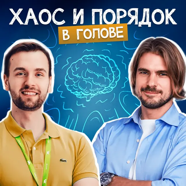 Как происходит рост сознания человека и общества?