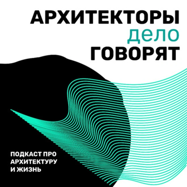 🎄 Итоги года: Как локдаун повлиял на архитектуру? Как напечатать дом на 3D принтере? И нужен ли нам всем Digital Detox?