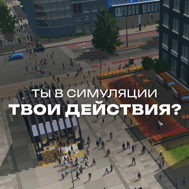 Мамкины Урбанисты впервые видят Cities Skylines