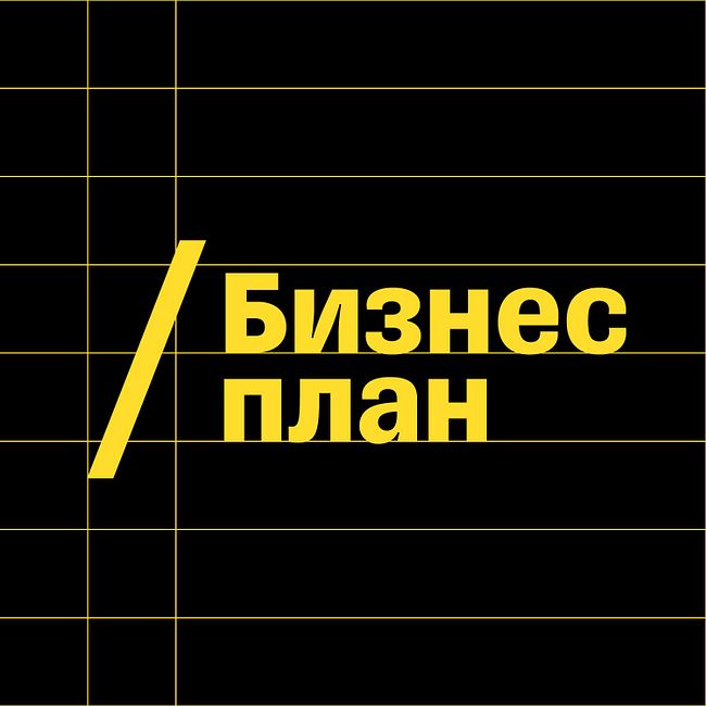 «Лидер должен сам показывать, как ошибаться» — говорим о рынке образования и инноваций с основателем IKRA Group Василием Лебедевым