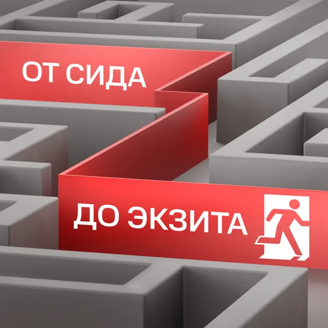 «Границы классических рынков неизбежно стираются» I Александр Горбунов, МТС