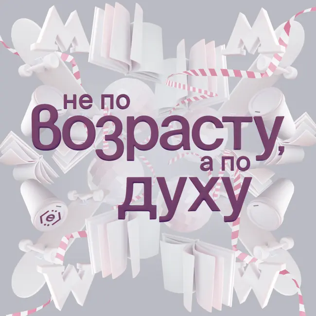 Как написать свой первый роман: разговор с писателем