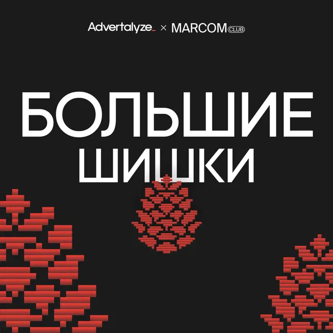 PR в каршерингах: как не вестись на шантаж, запускать PR-проекты и действовать в кризис