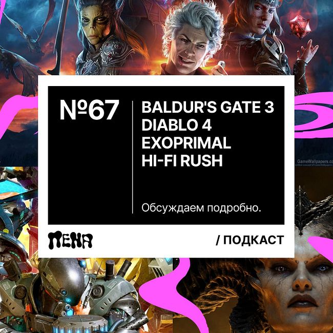 #67: Baldur's Gate 3, Diablo 4, Exoprimal, Hi-Fi Rush