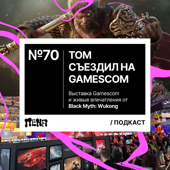 #70: Gamescom / Armored Core 6 / Black Myth: Wukong