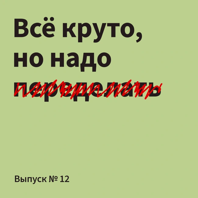 Про почту: как разбирать письма, вести переписку и быть молодцом