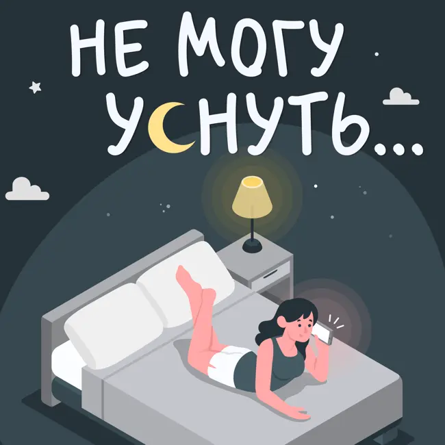 Нужны ли мне отношения?