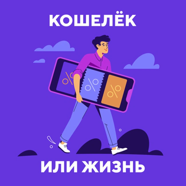 #10 Дима Смирнов. Технический лидер Android.