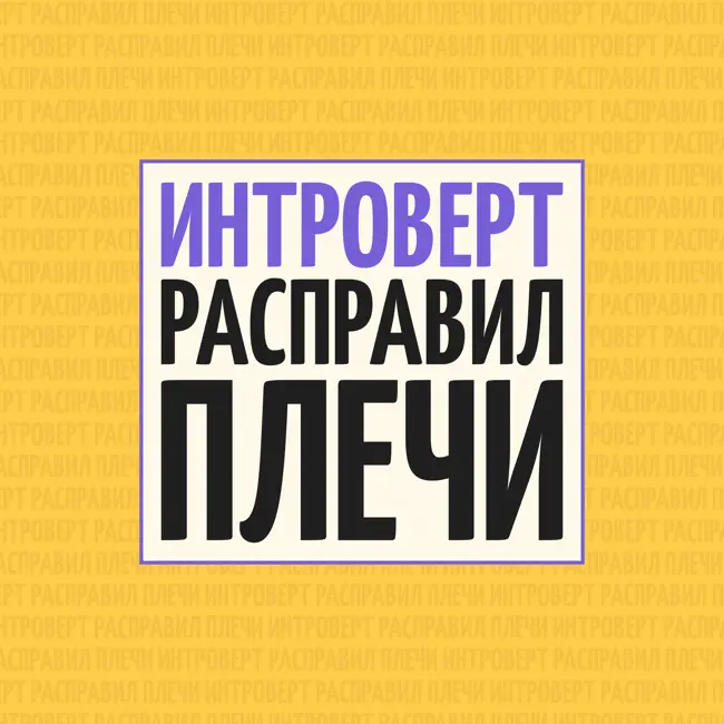 №8. Почему меняется маркетинг?