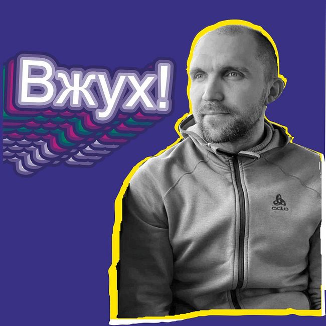 Создатель велоклуба из Беларуси | Андрей Коротенко "всё в наших руках"
