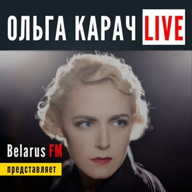 Почему не состоялся День X в Беларуси?
