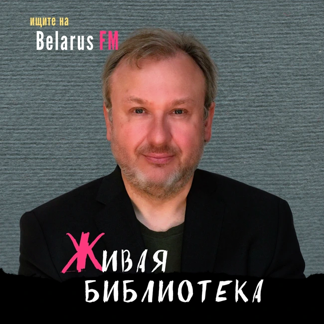 Александр Перепечко: Путин пытается вернуть развалившуюся империю