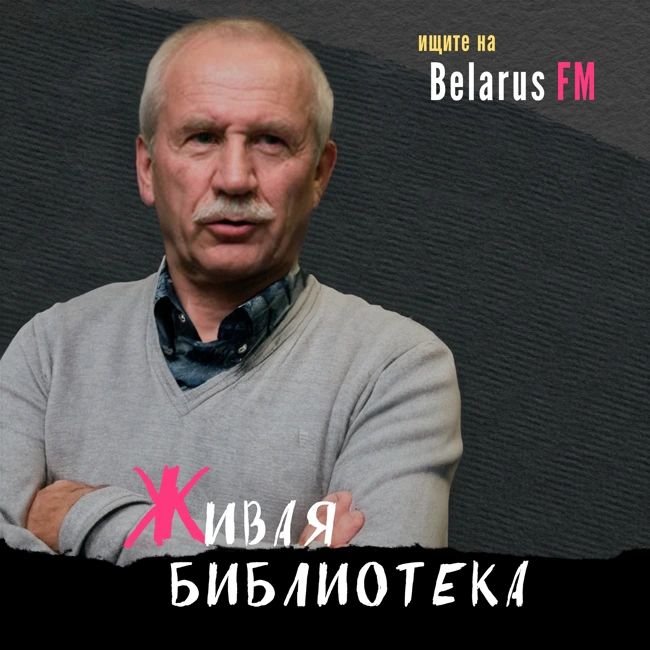 Валерий Карбалевич: лукашенко никак не может определиться. Транзит власти