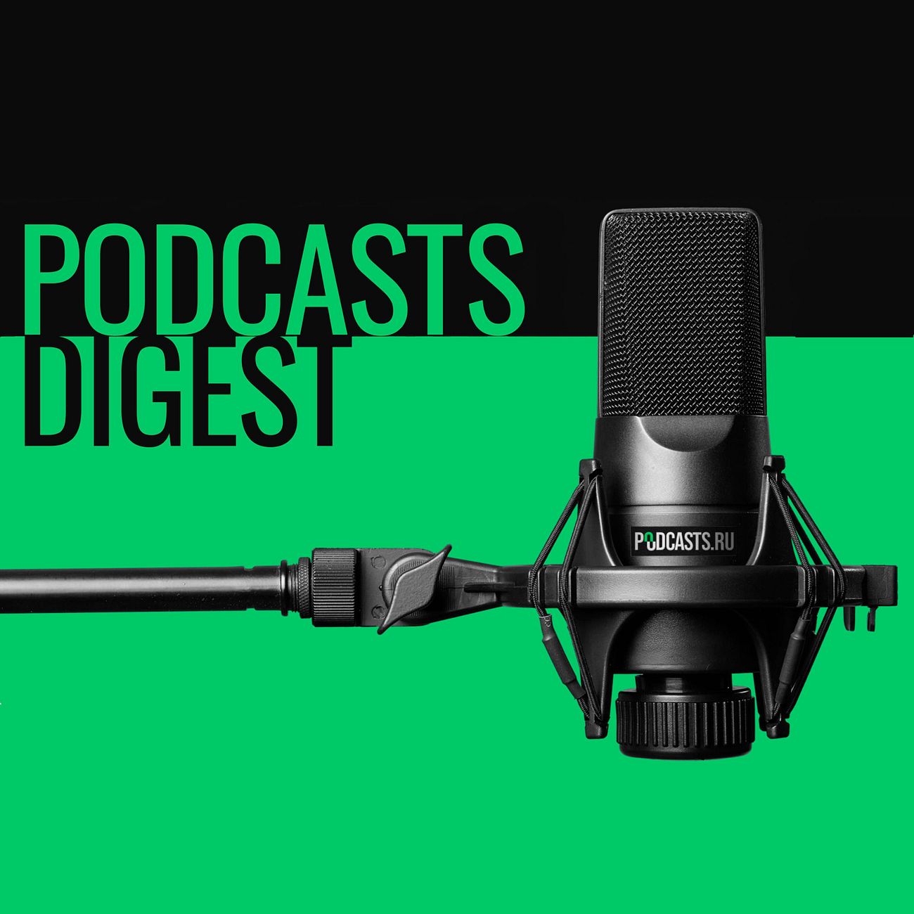 Podcasts Digest