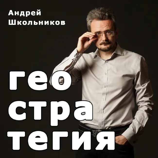 Естественный отбор от дураков: иммунный ответ протестам