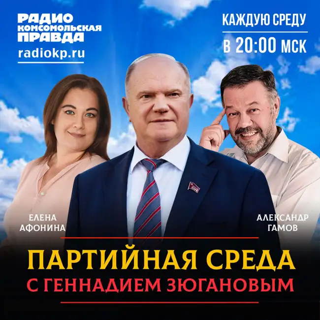 США не нужна победа Зеленского. Задача - по максимуму обескровить Украину и Россию