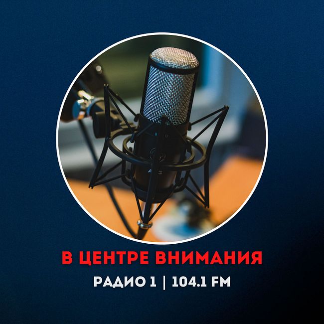 «МИД ПМР: о прессинге Кишинёва и не только»