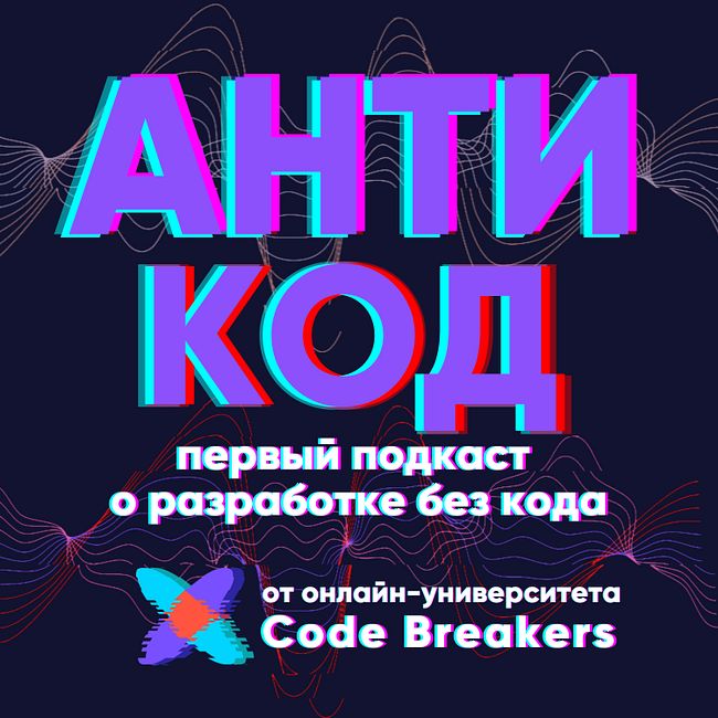 Albato: как развивается и как видит мир No-code конкурент Make, российский сервис для автоматизаций и интеграций без кода