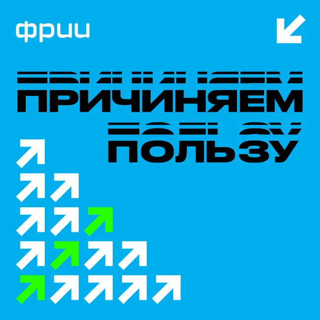 Как не потерять бизнес в 2024. Подкаст с IT-юристом