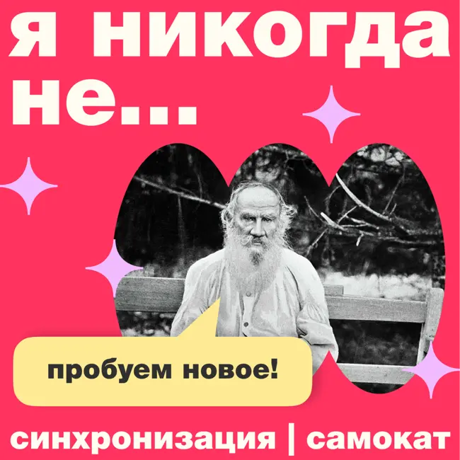 Я никогда не любил классическую музыку