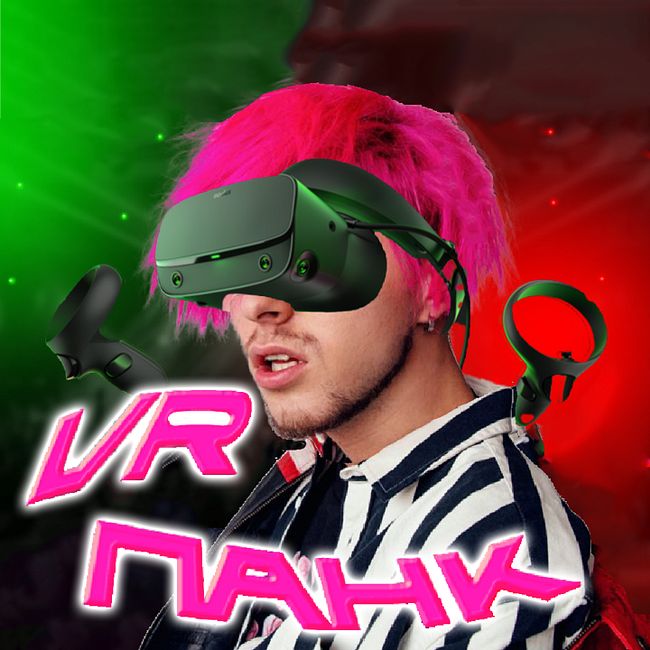 Панк-VR: пьяная драка 👊, отрубленная голова 💀 и виар-фильм про 👑 «Короля и шута» 🃏