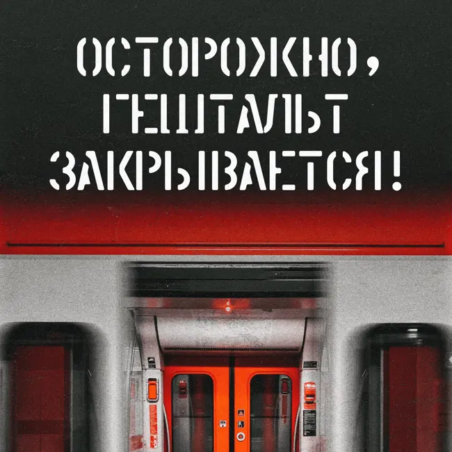 №16. Психология актерской профессии (в гостях Александр Гаврилин)