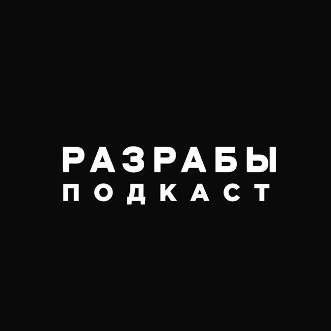 Аналитики больше технари, чем программисты? Чья работа сложнее?