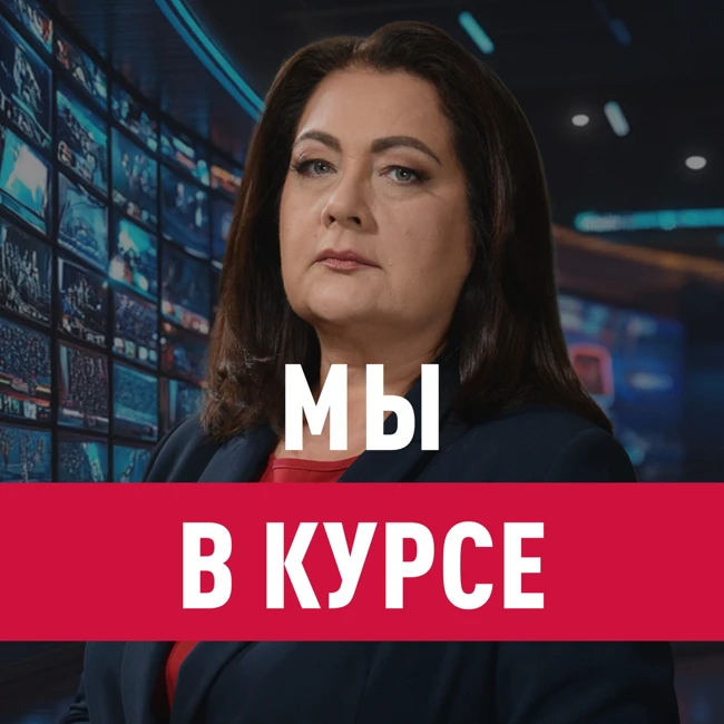 Мы в курсе. Мы в курсе: использовать медицину больше не получится – мигрантов лишают полиса ОМС?