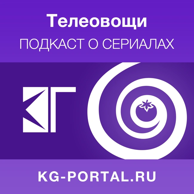 576: Большая жопная кладь