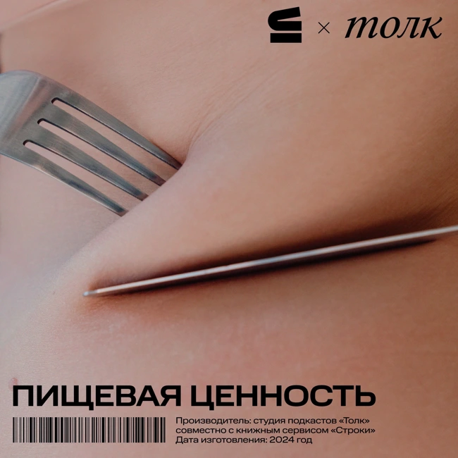 Сильнее, больше, больнее — РПП у мужчин. Трейлер