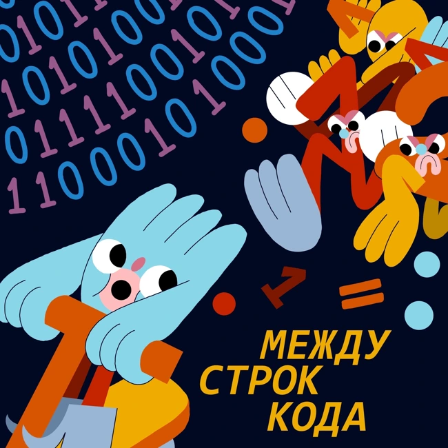 «Я облажался» – почему мы так редко слышим это на дейликах?