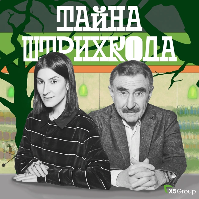 Загадка мандаринов