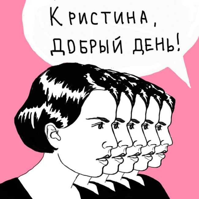 Пироги