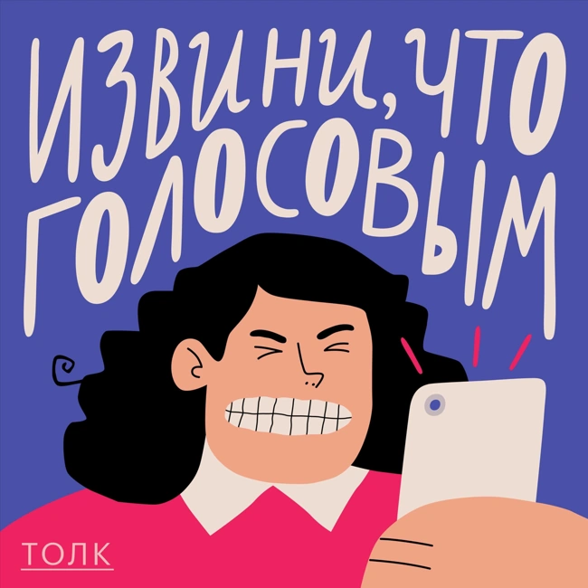 Лондон. День коллег, чай с молоком и шит-сэндвич