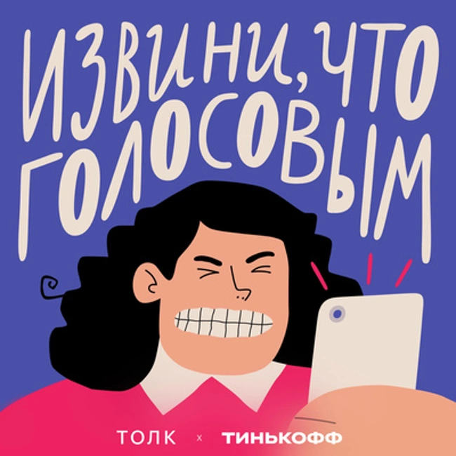 Ищем единомышленников