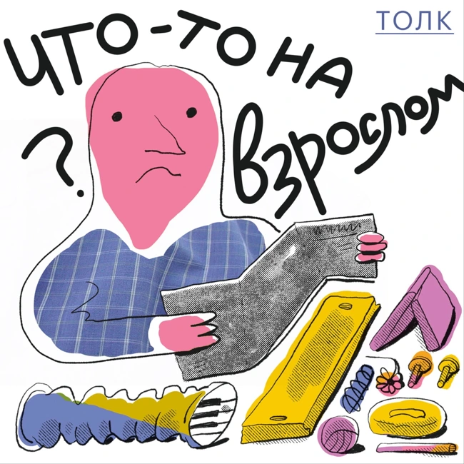 Медитация, спорт или антидепрессанты? Психолог Екатерина Суратова рассказывает, как вернуться к жизни в новой реальности