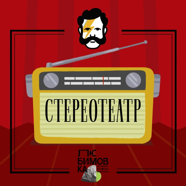 Война ещё не началась