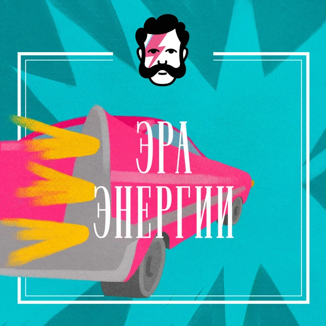 Би Би Кинг. Великий чёрный король