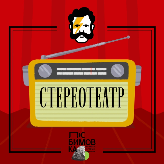 Спички