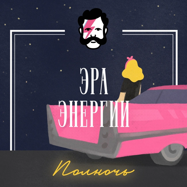 Элла Фитцджеральд. Королева-мать джаза