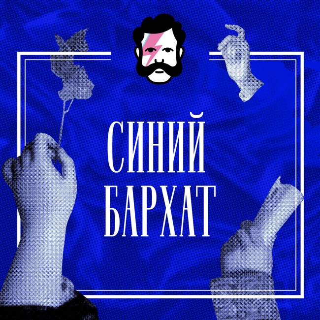 Сложно быть антисемитом