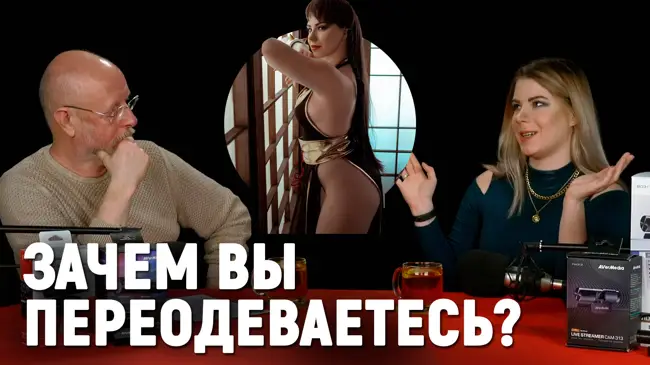 Косплей в России: девушки, деньги, Инстаграм, донаты и ТикТок