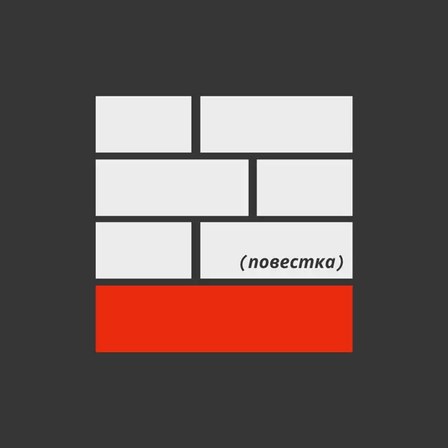 Ядерная война отменяется! Но это не точно. Андрей Баклицкий, Саша Фокина