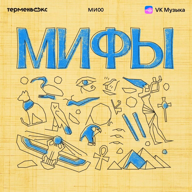 ТРЕЙЛЕР 5 СЕЗОНА