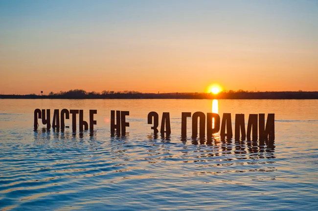 ???? Сборник стихов "Счастье не за горами"