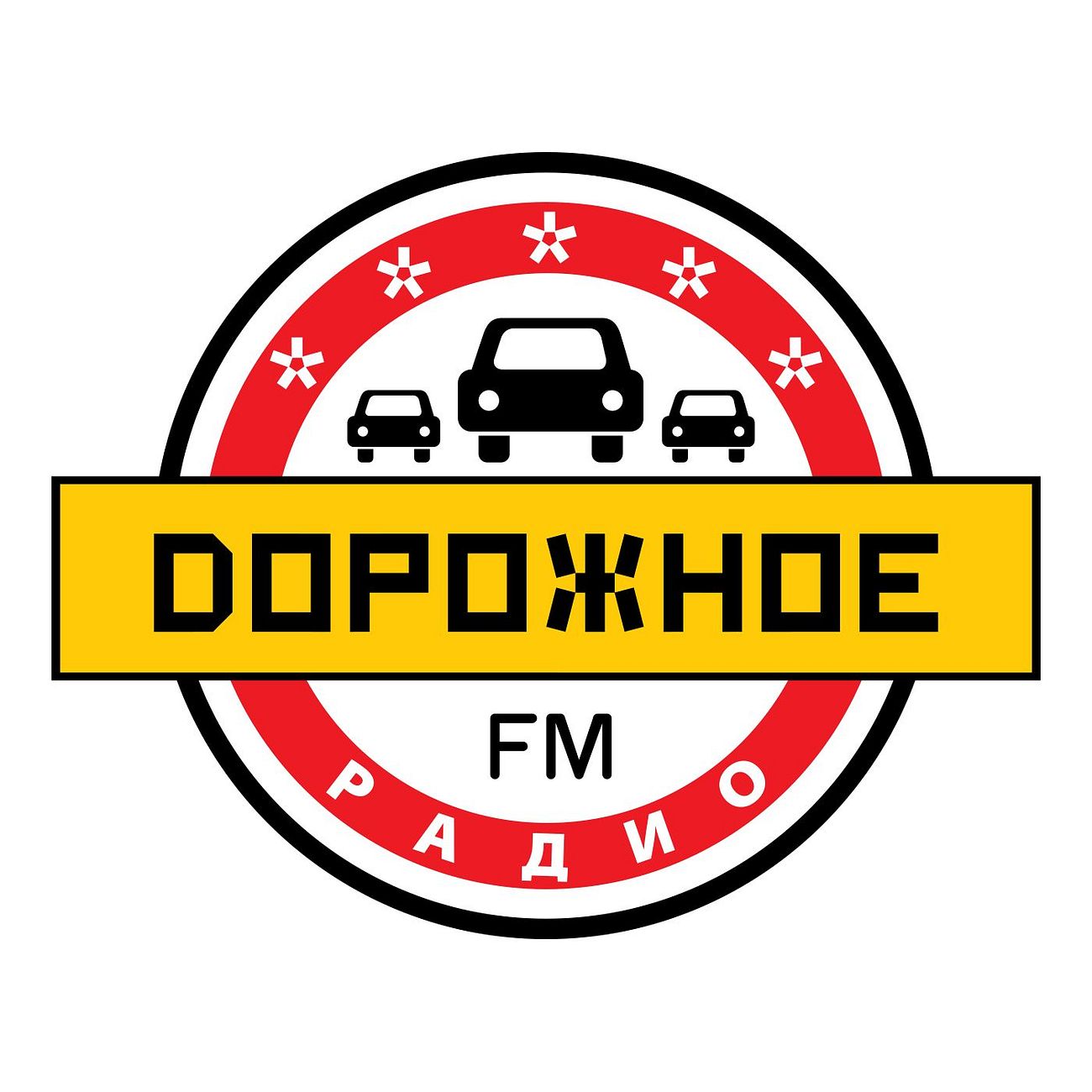 Программы Дорожного радио