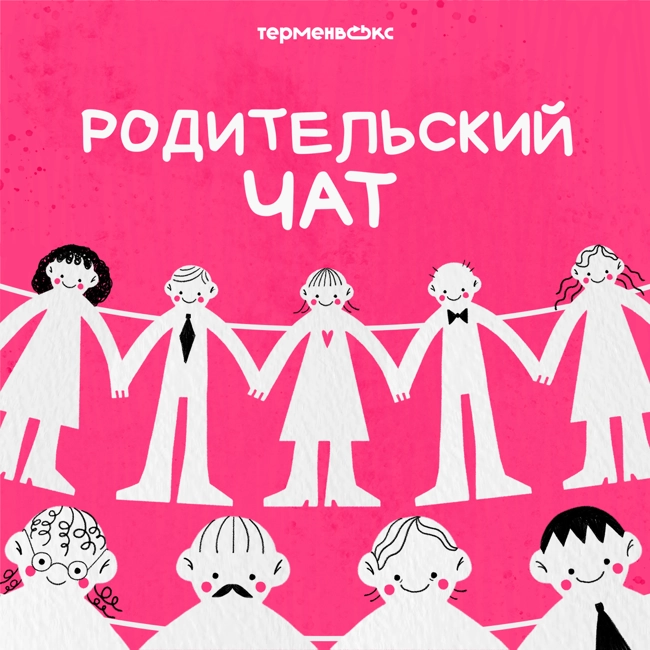 Как-то неловко: учимся восхищаться собой